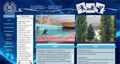 Desktop Screenshot of nauka-sport.com.ua